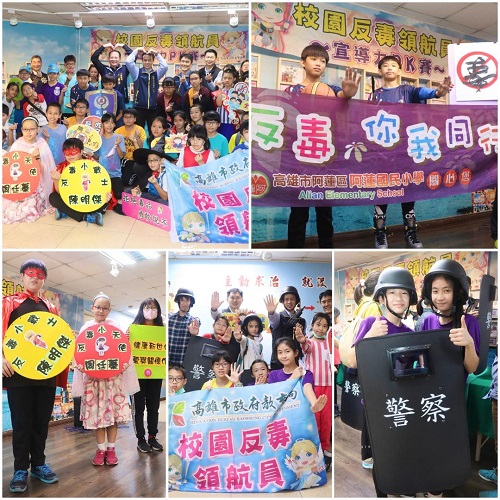 反毒教育向下扎根 40位校園反毒領航員大會師，宣導力PK賽！