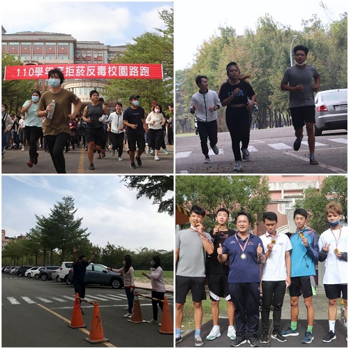 台首大校園路跑－全校師生走出戶外跑出健康