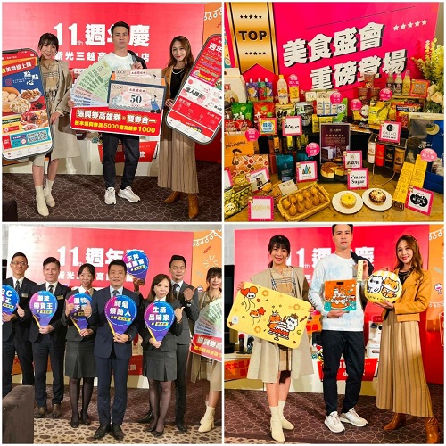新光三越高雄左營店「11週年慶」全台獨家 五倍券x高雄券 雙券合一 超高回饋 史上首次西門x左營雙店同慶