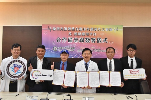 港醫X神光X長興簽署 MOU，聚焦遠距居家需求及COVID-19檢驗