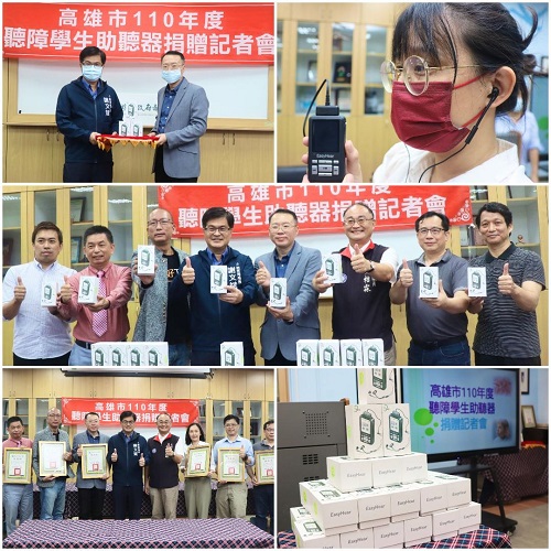 瀚宇興業捐贈30套助聽器 嘉惠高雄特教生