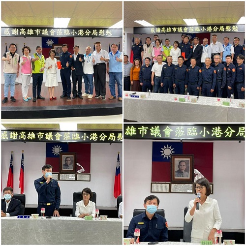 看見小港警辛勞 議長率議員頒發慰勞金 1