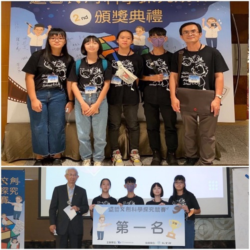 短片拍攝驗證「藻」元素有助「魚菜共生」蔬菜收成 獅甲國中勇奪科學短片組冠軍