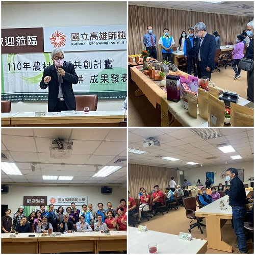 高師大跨域整合文化生活圈 建構台22線社區產業鏈1