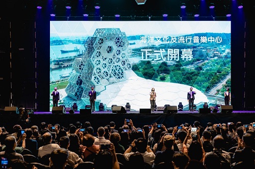 高雄流行音樂中心隆重開幕 文化部長宣布第33屆金曲獎在高雄3