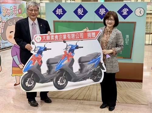 「大順素食公司」捐2機車 助志工訪視關懷長輩