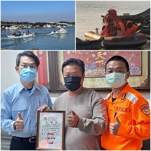 台南蘆竹溝膠筏作業擱淺 海巡漁民救援總動員