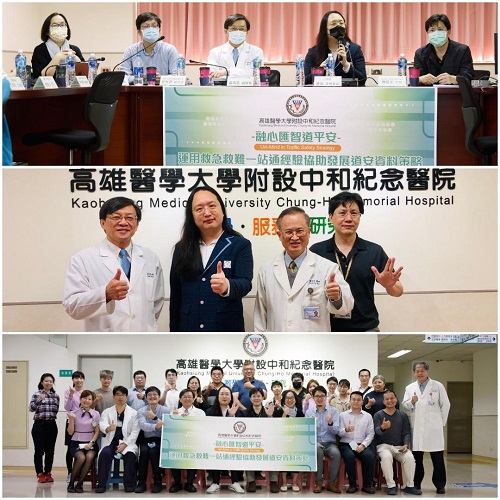 救急救難一站通 融心匯智道平安 唐鳳政委蒞臨高醫主持道安資料發展策略論壇