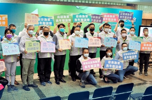 新世代漁業青年峰會齊聚 擘劃精進臺灣漁業10年未來2