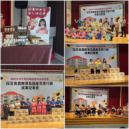 農糧署推廣國產豆漿入校園，南部縣市全年喝逾96萬杯，949位師生體驗採豆食農教育活動