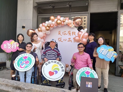 高雄增43家「友善身障者營業場所」鼓勵身心障礙朋友社會參與1