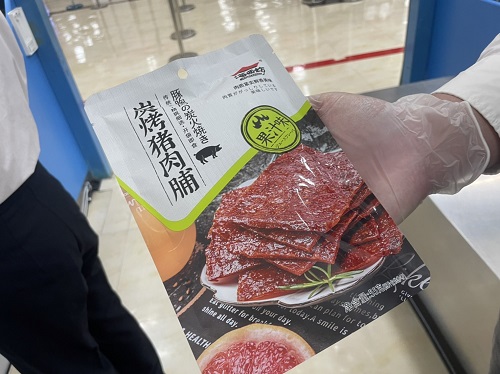 高雄關查獲自廈門搭機返國之本國籍徐姓旅客，手提行李攜帶豬肉乾 裁處罰鍰新臺幣20萬元