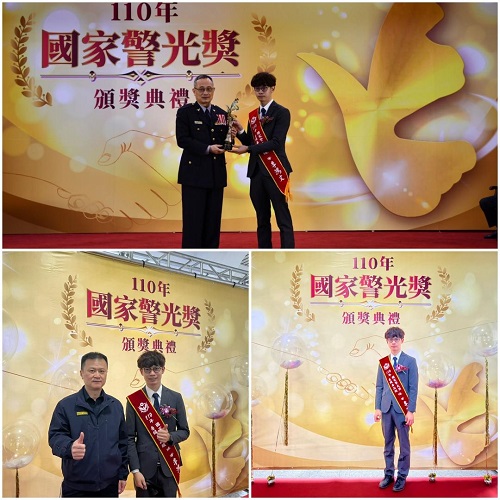 屏東縣警局偵查佐 李鴻文 榮獲110年國家警光獎 「查緝毒品類」優等獎