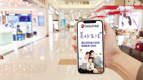 Global Mall屏東市春季檔期「美好生活」 聯名卡滿3,000送100、集點送購物金 生活提案體現儀式感 運動服飾、健康家電7折起1