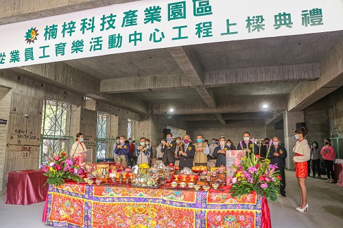 楠梓科技產業園區鑽石場域更新計畫 日月光、宏璟聯名捐建新從服中心上樑1