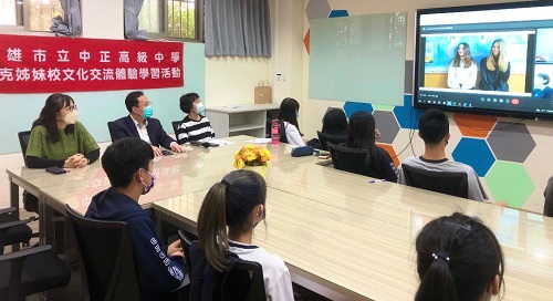 飛越疫情，中正高中、捷克（艾羅里伊拉斯喀文法高中）互訪交流十年，兩校首開線上同步視訊課程
