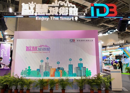 2022高雄智慧城市展 工業局智慧城鄉主題館展12項智慧應用 助廠商行銷國際1