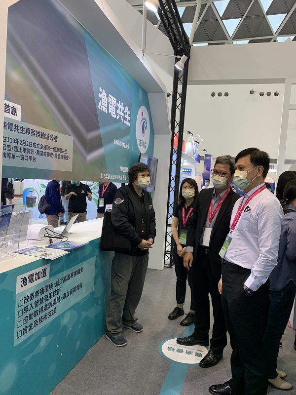 2022高雄智慧城市展 看見養殖漁業新亮點1