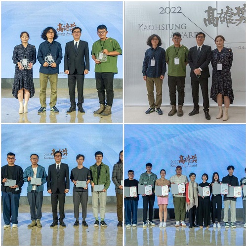 2022高雄獎頒獎典禮登場，李屏宜、李承亮、蔡咅璟獲首獎 陳其邁市長讚：以當代藝術詮釋生命經驗，傳承世代精神綻放藝術新能量！2