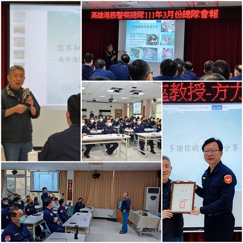 「你不知道的海洋生態秘密－南部海域生態的背後故事」 浪裡白條科學家 海洋俠客公益行1