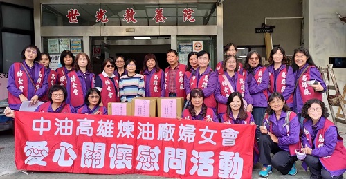 不畏疫情 中油愛心不打烊 高雄廠婦女會世光教養院獻愛心 2