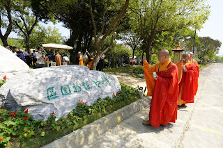 佛光山佛陀紀念館2022佛教植物園區3月12日舉行揭碑典禮1