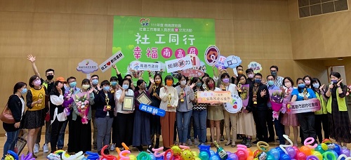 南高屏地區社工表揚獲十大獎 城中城服務社工獲明日之星獎肯定 期許陪伴更多家庭一起迎向光明1