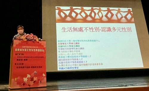 國際婦女節前夕 高市勞工局舉辦「工會女性幹部講座」探討性別平權與職涯發展1