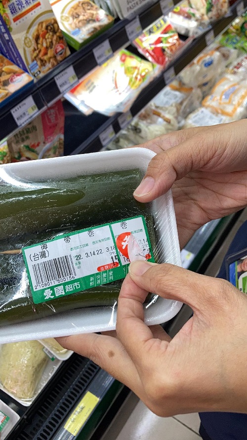 將生鮮即期食品重新貼標販售 反食品安全衛生管理法 處新臺幣6萬元以上2億元以下罰鍰2