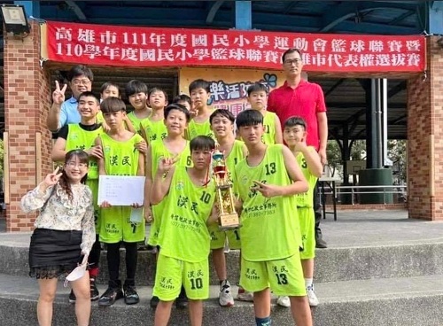 小港區漢民國小籃球隊 獲得籃球聯賽總冠軍