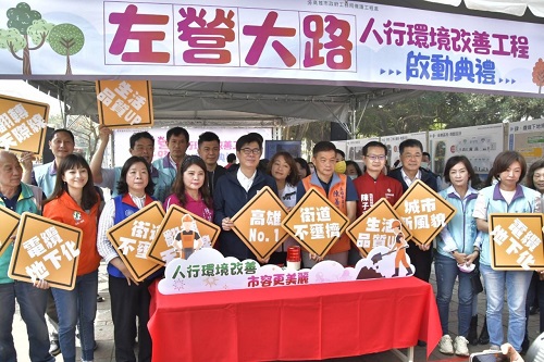 左營大路空中電纜及人行道電桿影響市容及民眾通行 陳其邁人行環境改善啟動1