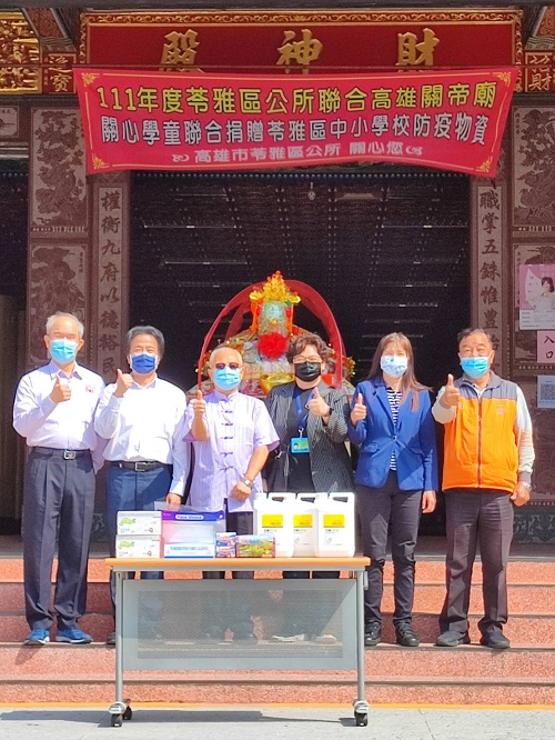 持續守護學童健康，苓雅區公所聯合 高雄關帝廟捐贈學校防疫物資