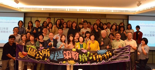 根植在地 深化參與 高市社會局推38區「社區策略培力工作坊」1