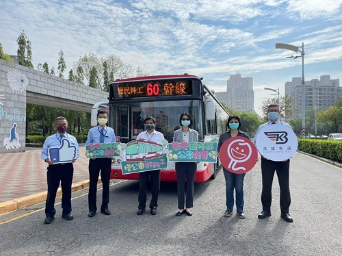 歡慶囝仔節 交通局與科工館、高雄客運合作 60覺民幹線公車免費搭 再送神秘小禮物2