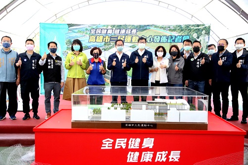陳其邁公布第三座新建運動中心 市區新地標 由夢時代建築師操刀 富律動朝氣色彩1