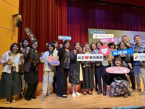 高市17名績優社工獲衛福部表揚服務弱勢肯定專業1