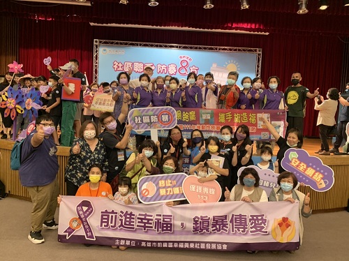 高雄市前鎮幸福興東社區發展協會榮奪全國街坊出招8社區防暴南區複賽第一名1
