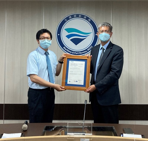 航港局取得ISO 9001證書 積極履行國際海事責任1