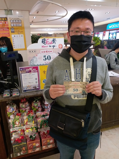 藝FUN券高雄券倒數20天 高市藝文商家：五倍變六倍，晚鳥不晚衝優惠1