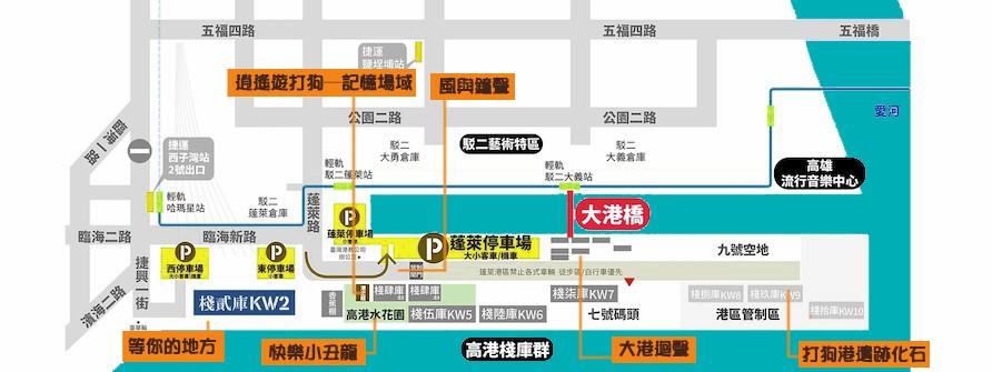 走入港區品味公共藝術「港口公共藝術論壇及交流活動－大地理．大航海．大數據」論壇活動成功落幕 1