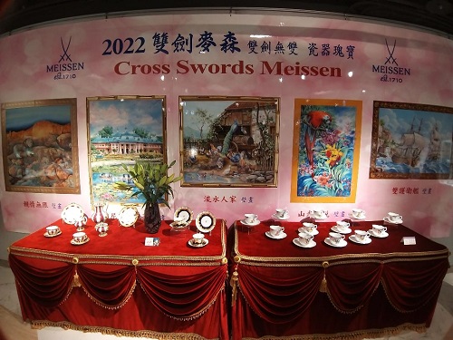 2022「雙劍麥森」特展 ――雙劍麥森 瓷器瑰寶 高雄漢來飯店1樓 為藝術美瓷，見證幸福！1