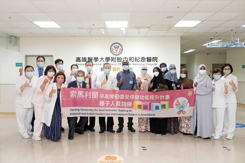 「索」住孕產婦及嬰兒健康 高醫種子教師訓練班開訓