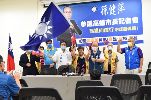 力拚「險中求勝」 國民黨中央委員 孫健萍宣布參選高雄市長--無權無勢、無所畏懼