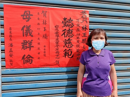 台灣世界展望會攜手寄養媽媽 用愛承接失去家的孩子 「寄養三十 邀你家1」邀請有志家庭加入寄養行列1