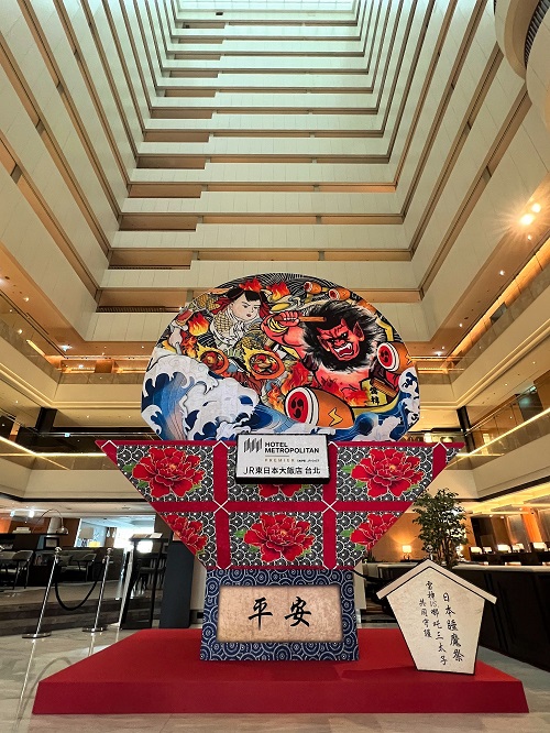 在台北也能感受到日本青森睡魔祭的魅力 JR東日本大飯店台北 以台日友好為主題展出睡魔燈籠2