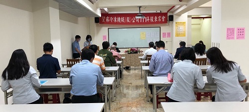 堃霖 (4527)每股配發現金股利1.8元 獨家取得Danfoss Turbocor磁浮離心式壓縮機使用權
