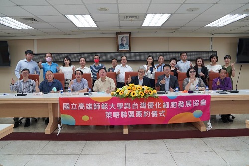 高師大結盟台灣優化細胞協會 共推植富硒研究與人才培育2