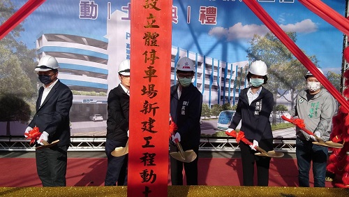 高雄高工附設立體停車場動土，滿足輕軌及黃線停車需求1
