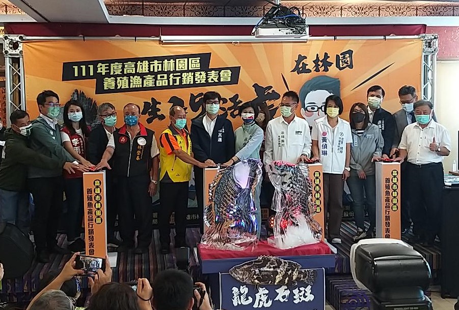 111年度高雄市林園區養殖漁產品行銷發表會 四位金帽獎主廚推薦加持 林園區住豪宅的高品質石斑魚7
