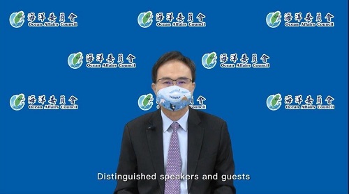 2022臺灣海洋國際論壇 建構後疫情時代的海洋發展藍圖1